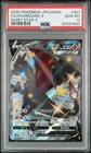 Pokemon Charizard V Shiny Star V Japanese SSR Full Art #307 PSA 10 Gem Mint