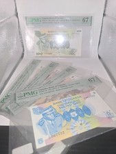 Full set Uganda 1977 PMG graded banknotes - Idi Amin last print