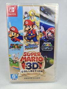 Super Mario 3d Collection | eBay