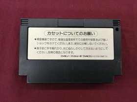 Famicom Software Model Gradius Ii (Instruction Manual Missing) Konami Ex957