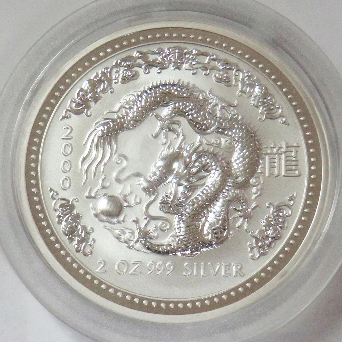 Australian Lunar 2000 Silver Bullion Coins for sale | eBay