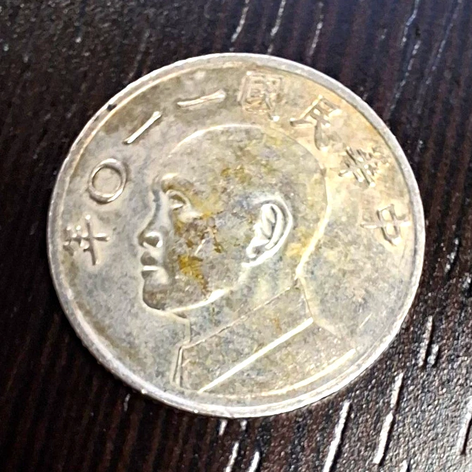 HMA-YUANページ Yuan Shih Kai for sale | eBay
