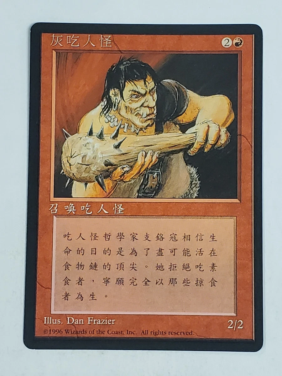 Magic: The Gathering Individual Trading Card Games in Chinese for