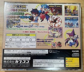 Pocket Fighter W/manual Obi Sega Saturn SS Used Game Good NTSC-J Japan JP