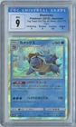 2019 Pokémon JPN SUN & MOON TAG TEAM GX ALL STARS #031 BLASTOISE HOLO CGC 9