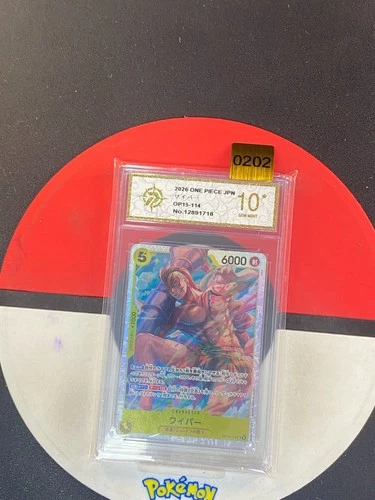 Wyper OP15-114 SR Adventure on KAMI's Island ONE PIECE Card Japan Grade10
