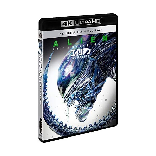 ALIEN 40th Anniversary Edition 4K ULTRA HD + Blu-ray JAPAN SEALED Official