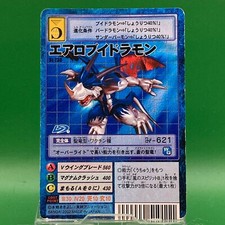 AeroVeedramon 5 st-730 Digimon Card Collectable Trading Bandai Game Japanese