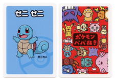 pokemon old maid card list deck playing card Japanese Pokemon Center Limite ToysOneJapan This deck comes included with an english manual. Old Maid - Pokemon Card