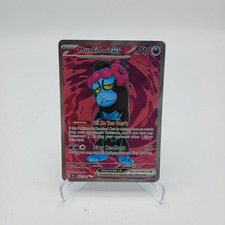 joann pokemon cards Giovanni's Charisma SAR 207/165 Pokemoncard151 main image 1