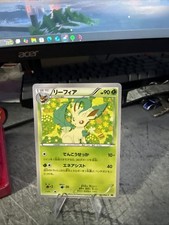 Leafeon #182/BW-P Prices | Pokemon Japanese Promo | Pokemon Cards