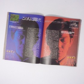 SEGA Saturn Magazine May 10-24 1996 Vol.8; Good condition, minor damage