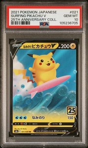 Surfing Pikachu V Psa 10 | eBay
