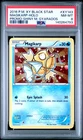 2016 POKEMON XY BLACK STAR PROMO SHINY MEGA GYARADOS #XY143 MAGIKARP-HOLO PSA 8