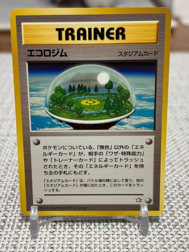 2000 JP Pokemon (Trainer - Ecogym) (Gold, Silver to a New World) NM