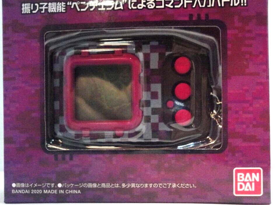 Digimon Pendulum Z / Game Machine Premium Bandai Limited Nightmare Soldiers - Image 4 of 4