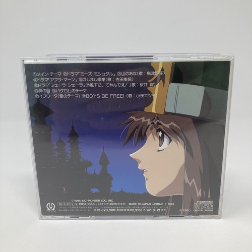 El-Hazard The Magnificent World Original Soundtrack CD Anime Import US Seller - Picture 2 of 4