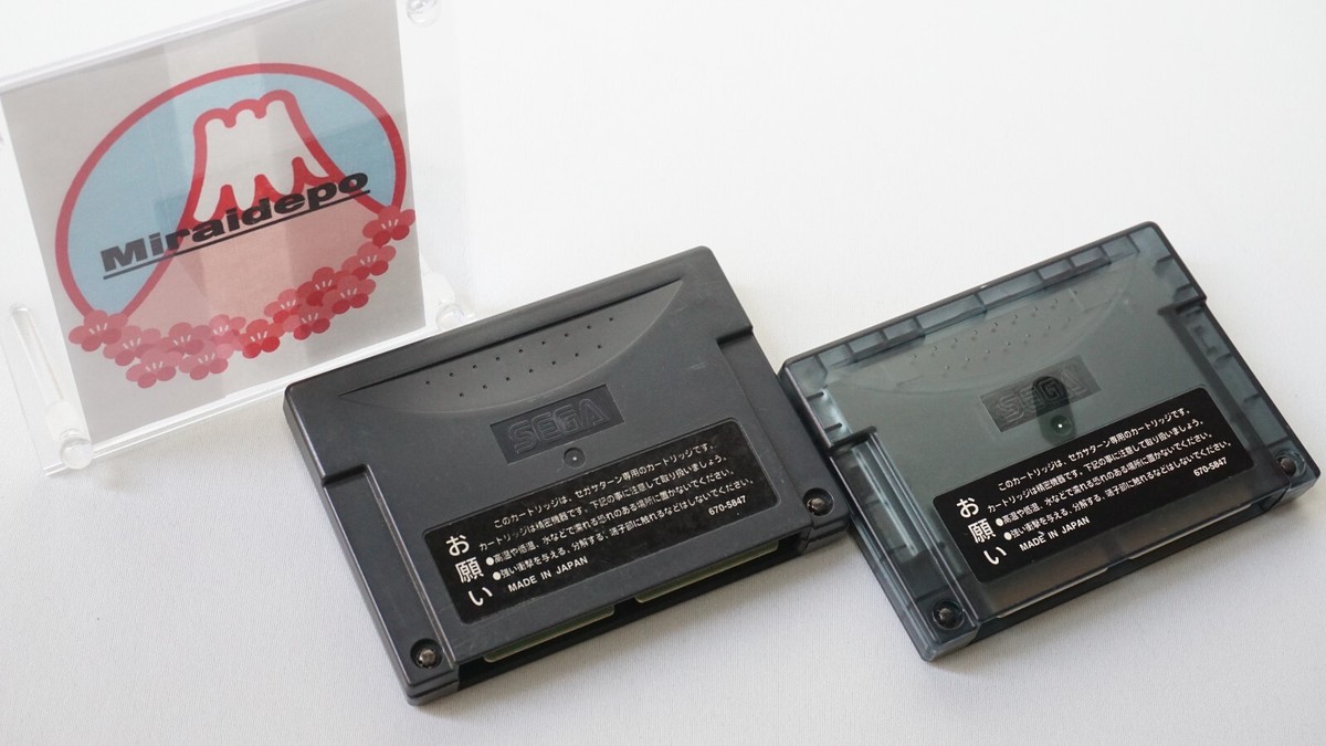 Die Software des SEGA Saturn: Multiplayer-Spiele