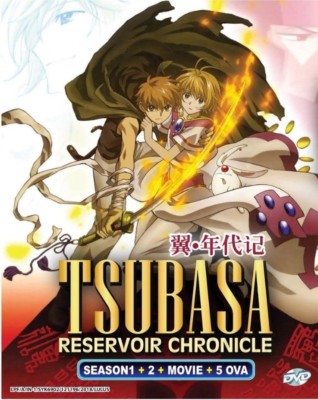 Tsubasa: RESERVoir CHRoNiCLE Collection TV Series Extras DVD