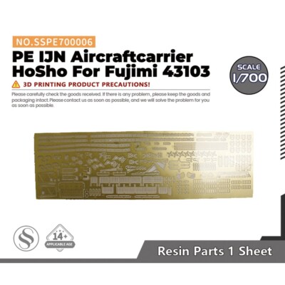 SSMODEL SSPE700006 1/700Model Upgrades PE IJN Aircraftcarrier HoSho Fujimi 43103