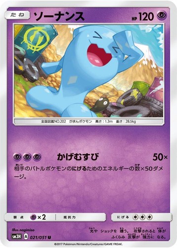 to have seen the battle rainbow booster box Amazon.com: Yu-Gi-Oh! TCG: Battles of Legend main image 1