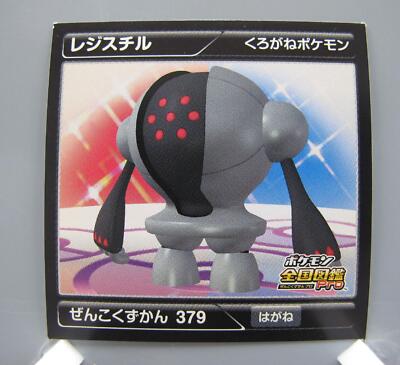 Registeel Pokemon Zenkoku Zukan Sticker Made In Japan Game Abt5.2X5.2cm F/S