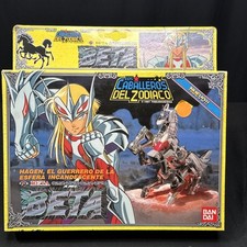 Saint Seiya Vintage Odin Divine Warrior of Beta Hagen Merak Bandai