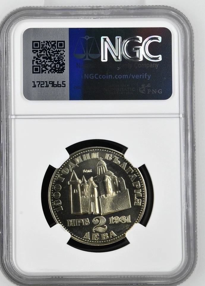 1981 Bulgaria 2L Leva Tsarevets Castle Architecture Nationhood Anni NGC PF 68 - Image 4 of 4