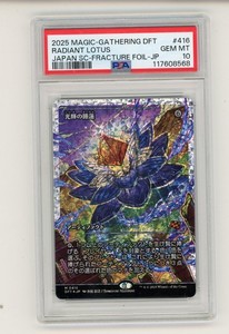 Black Lotus Psa 10 | eBay UK