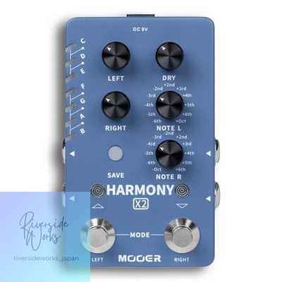 Mooer HARMONY X2 Harmonizer Guitar Effects Pedal Used