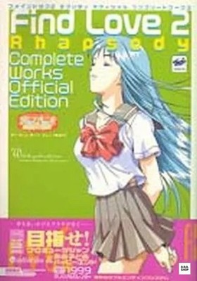 Find Love 2 Rhapsody Official Complete Works Art Book Game Guide Japan