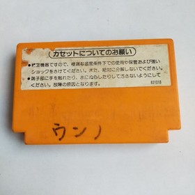 Mario Bros. pre-owned Nintendo Famicom NES Tested