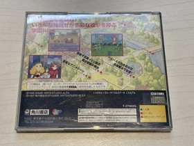 Sega Saturn game: Magic Academy LUNAR!