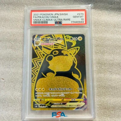 PSA10 GEM MINT ピカチュウVMAX 279/184 UR PSA 10 Gem Mint Pikachu VMAX 279/184 Vmax Climax Gold UR Full Art