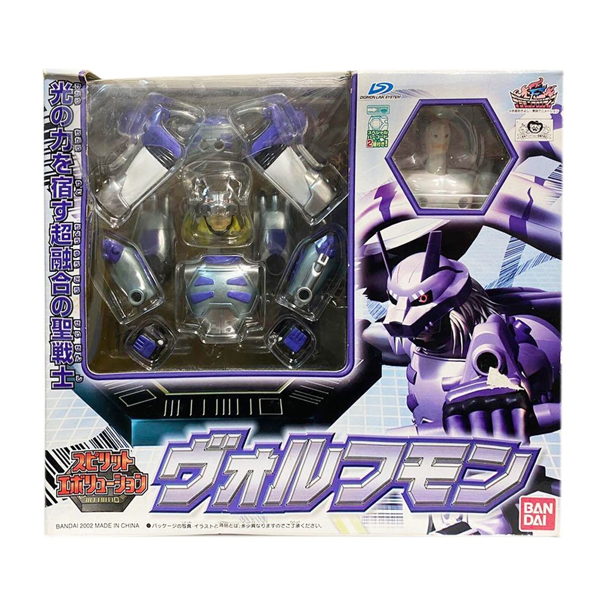 BANDAI DIGIMON FRONTIER Spirit Evolution WOLFMON Figure 2002 BANDAI DIGIMON FRONTIER Spirit Evolution WOLFMON Figure 2002