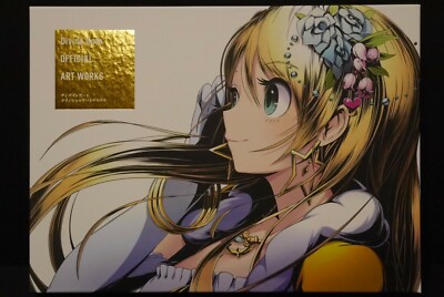 Divine Gate Official Art Works Illustration Art Book Japanese
