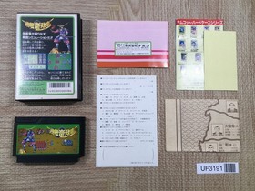 UF3191 Dokuganryu Masamune BOXED NES Famicom Japan