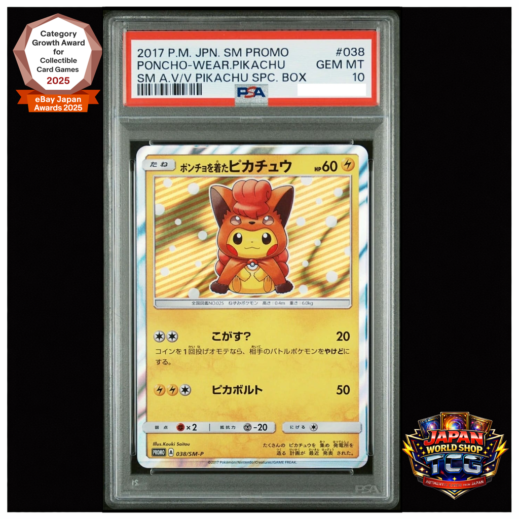 PSA 10 Poncho Wearing Pikachu SM-P 038 Special Box Promo Pokemon