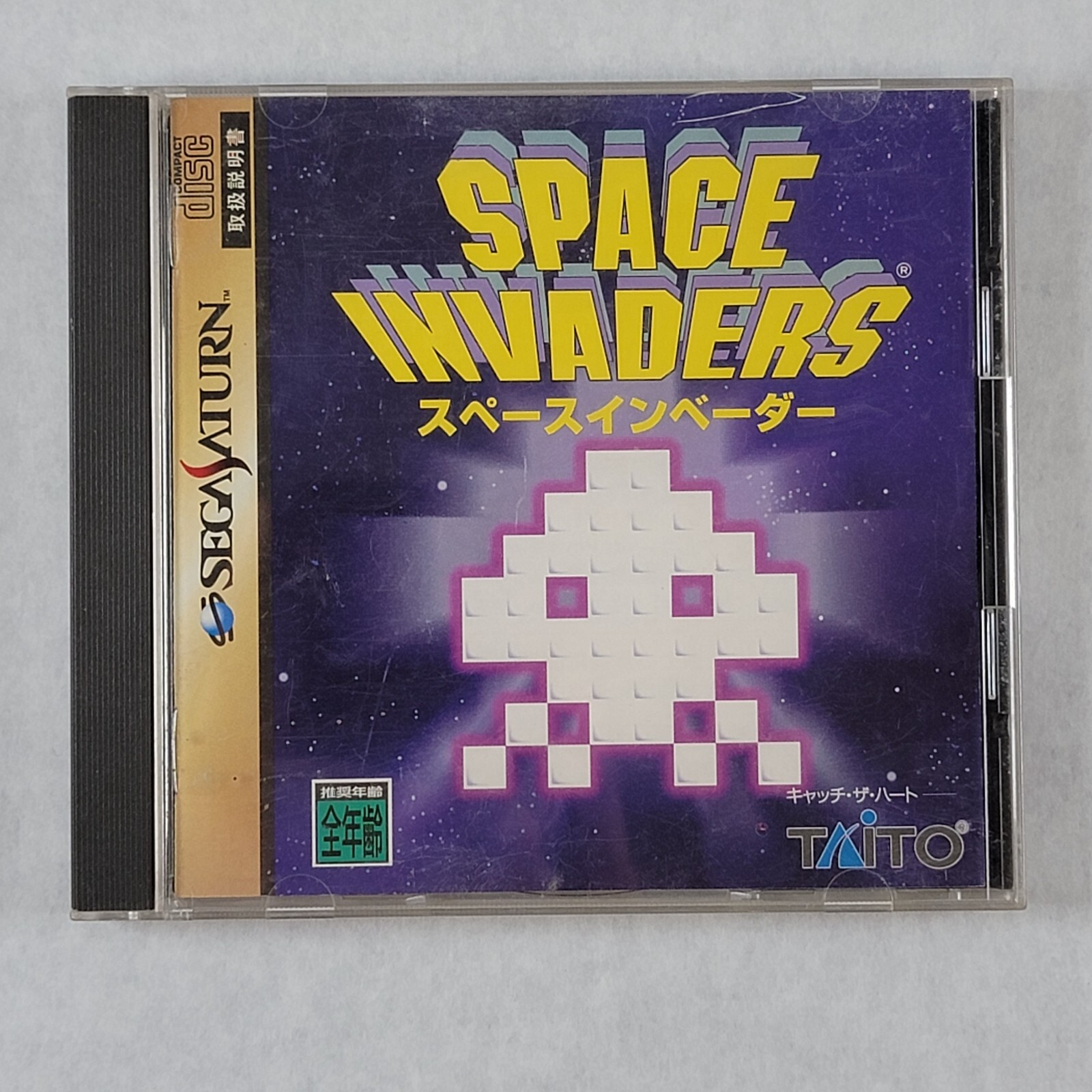 Import Sega Saturn - Space Invaders - Japan Japanese US SELLER