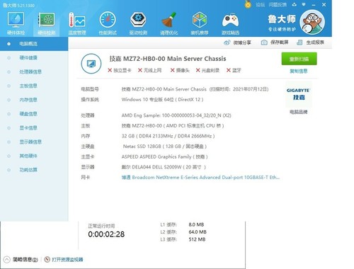 For Gigabyte MZ72-HB0 Dual Server Motherboard Support 7002 &7003 EPYC - Zdjęcie 6 z 8