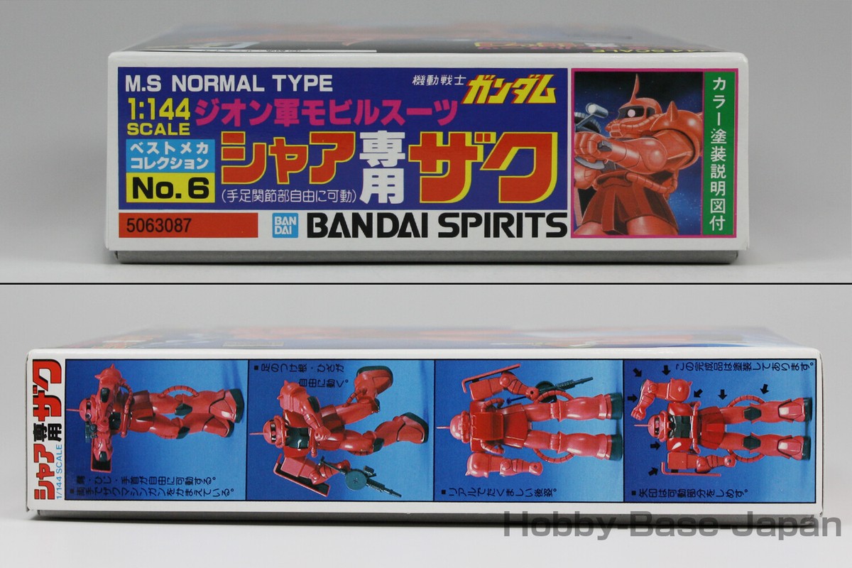 1/144 RX-78 GUNDAM & MS-06S CHAR'S ZAKU & MS-07B GOUF & MS-06 ZAKU