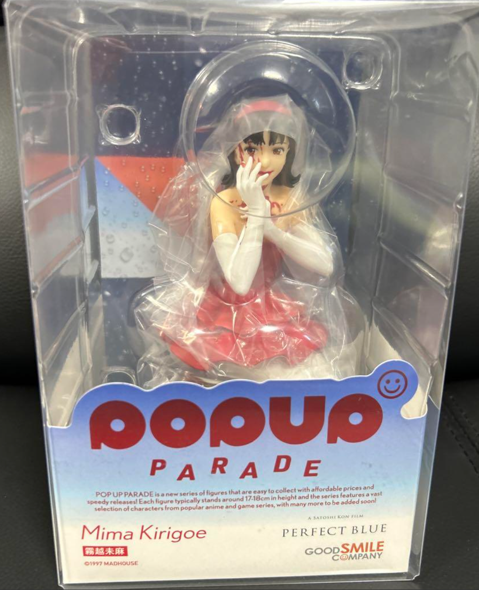 POP UP PARADE 霧越未麻 PERFECT BLUE フィギュア Amazon | POP UP PARADE パーフェクトブルー 霧越未麻 ノンスケール