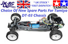New Spare Parts For 'Tamiya DT-03/DT03 Chassis' Racing Fighter/Neo Fighter Buggy