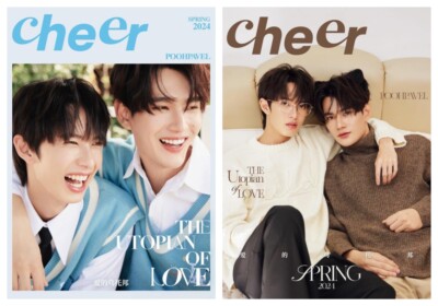 Poohpavel 中国雑誌 Loading 中国雑誌 その他 健康・ファッション 『LOADING-U新潮2024年1月 D版