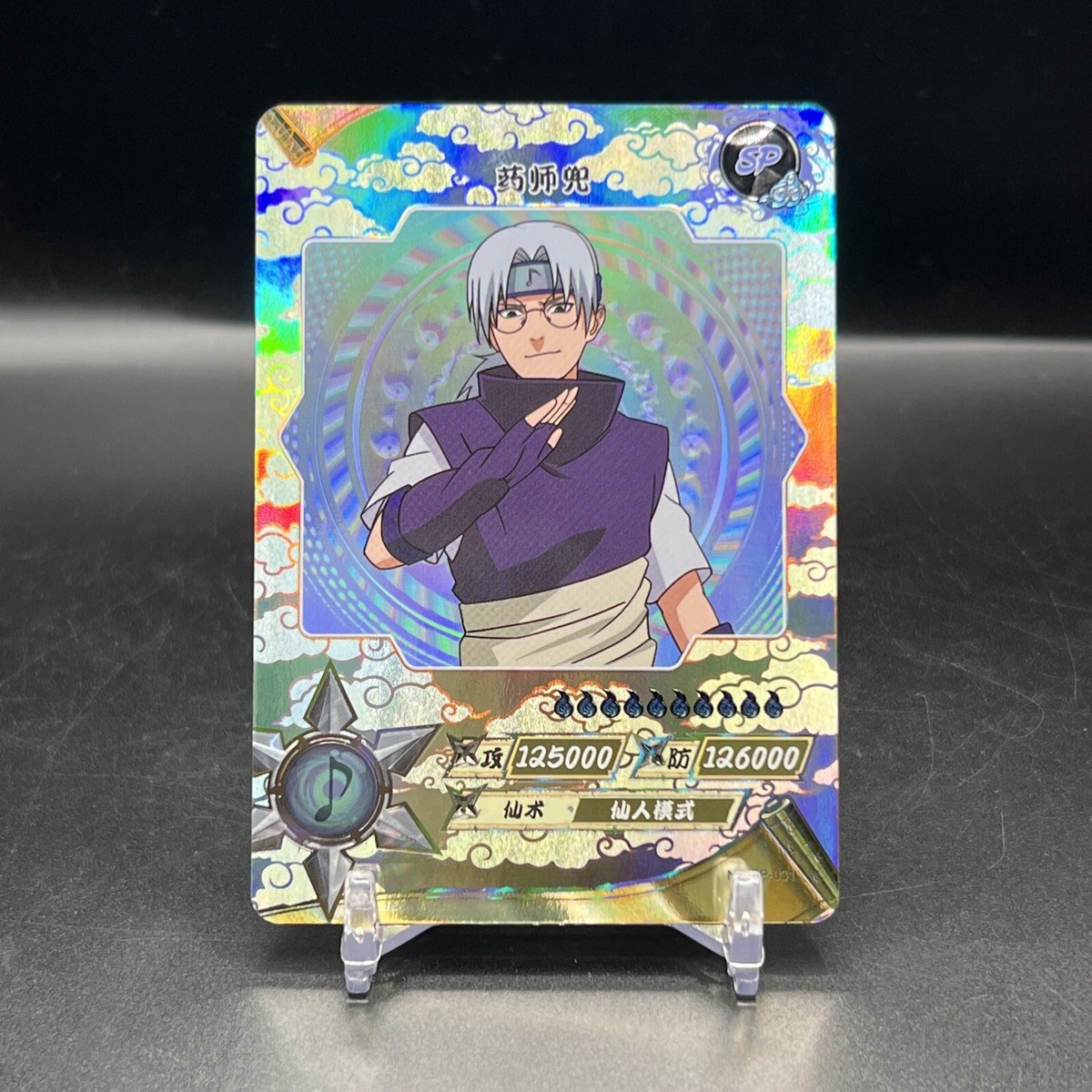 Kabuto NR-SP-031 Naruto Kayou Card | eBay