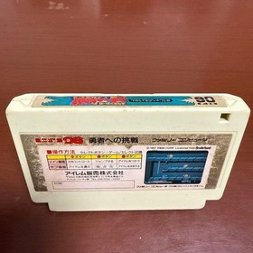 Famicom Spelunker II Challenge to the Hero