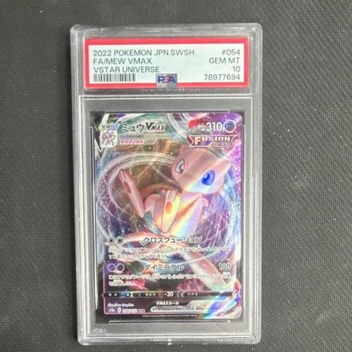 Mew VMAX PSA 10 JP