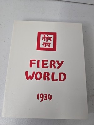 Fiery World Vol II 1934 Agni Yoga Society PB 1978 2nd Printing Philosophy