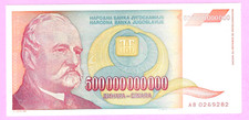 YUGOSLAVIA 500 MILLION DINARA 1993 PICK 137a UNC (TK 19 021)