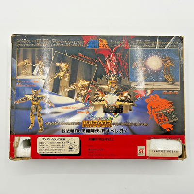 Bandai Saint Seiya Cloth Series Virgo Shaka Vintage Figure Box